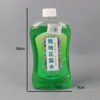 皇舰500g拖地花露水 2